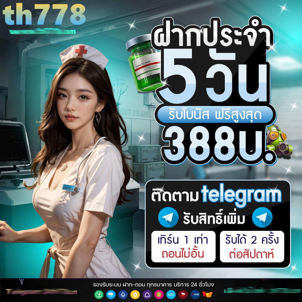 แกนสล็อต999