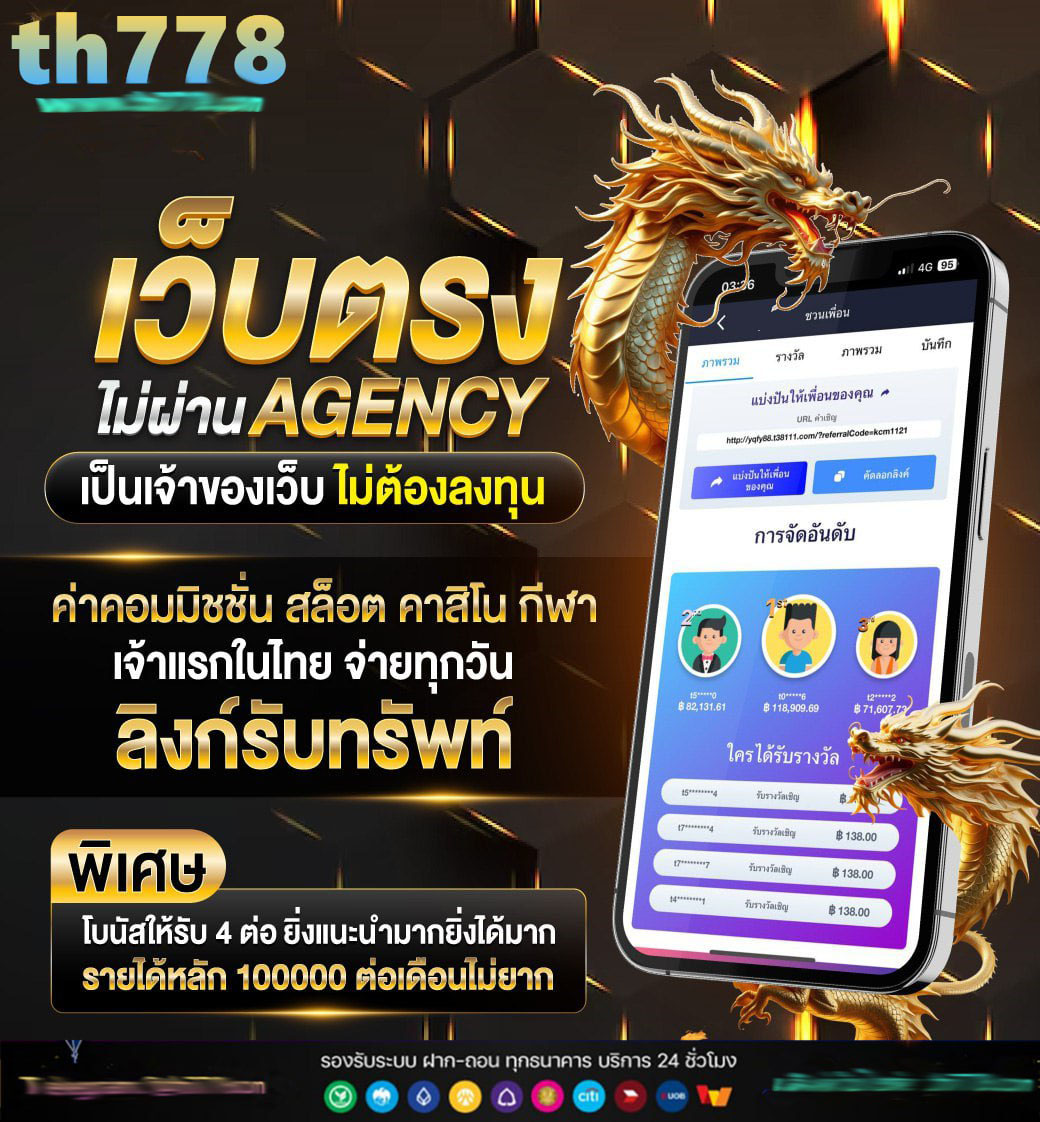 เว็บสล็อตรูปสิงโต