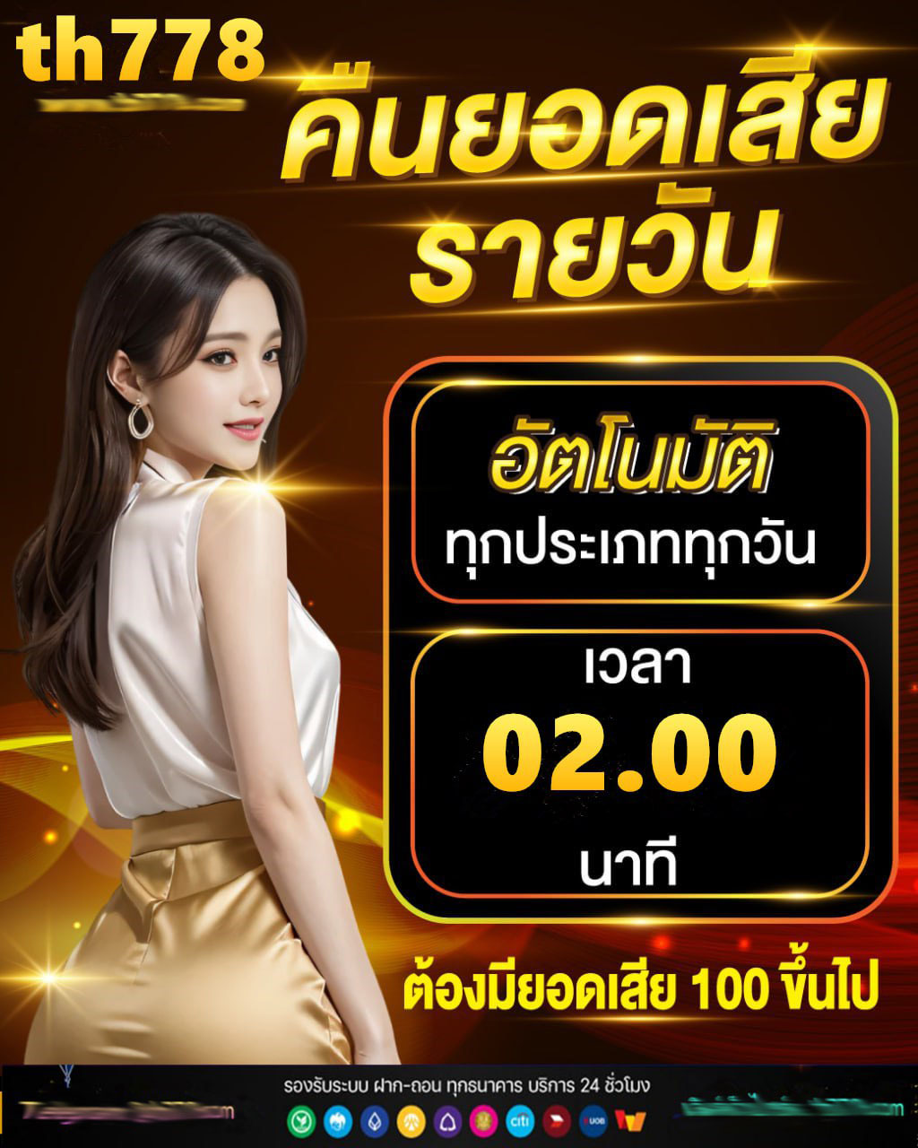 เว็บแตกดี