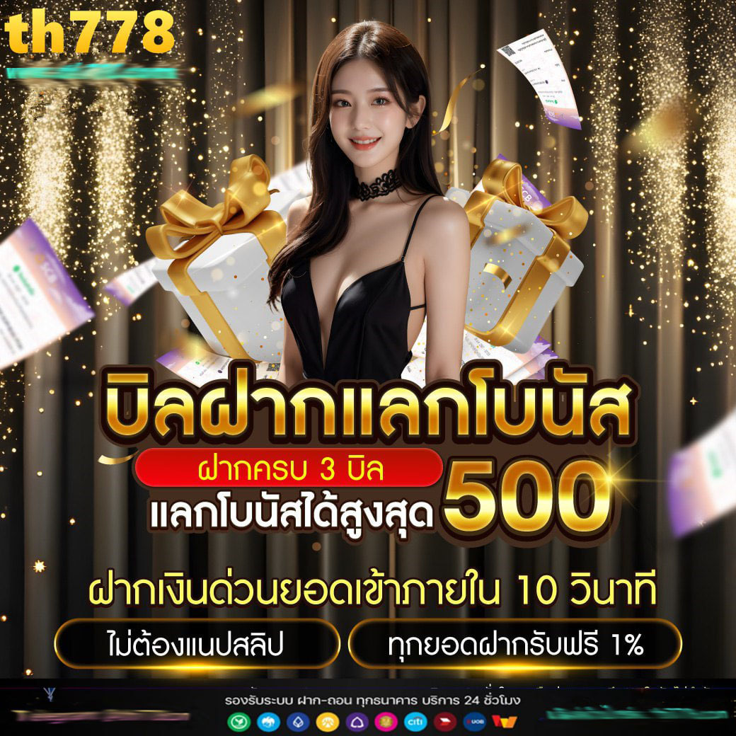 สล็อตวายล็อค