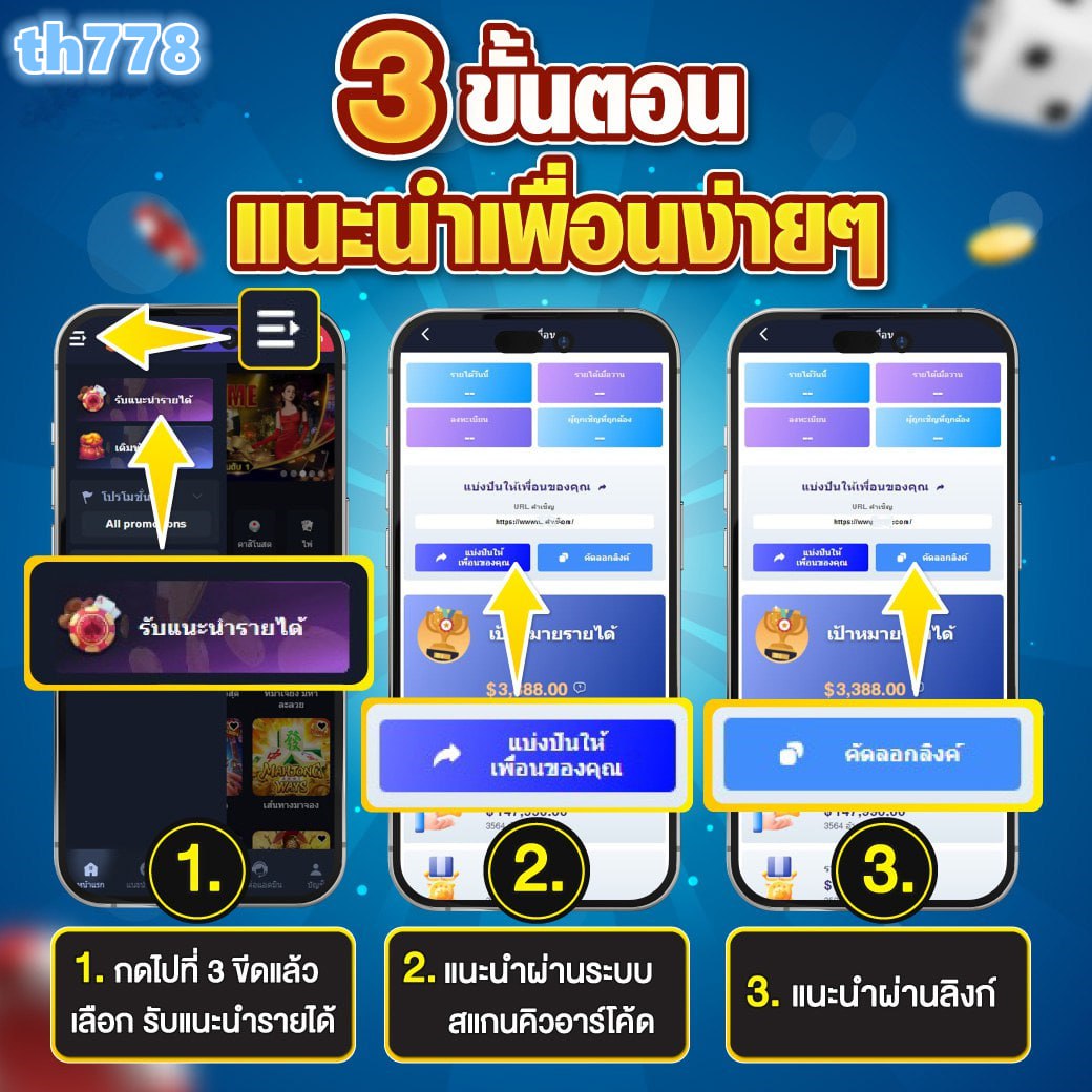 เว็บสล็อตรูปสิงโต